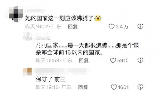 危地马拉选手在射击项目中取胜