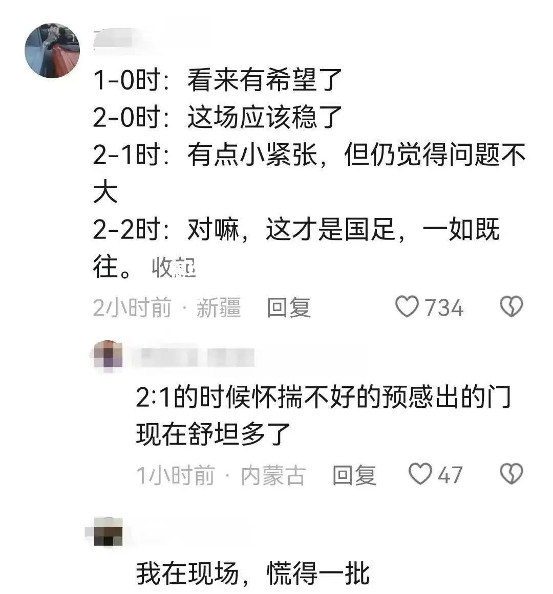 输球之后球队总结经验不懈努力