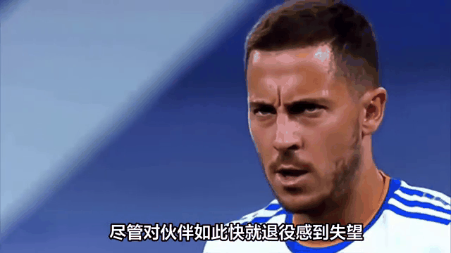 皇马大败切尔西：积极备战下一战